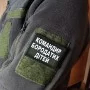 Шеврон Командир бородатих дітей