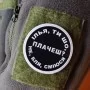 Нашивка Ілья, ти що плачеш?