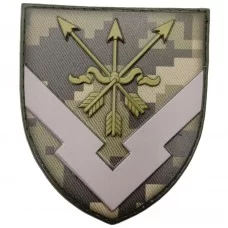 Шеврон ВСУ ВЧ А3177 пиксель