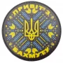 Нашивка Привіт з Бахмуту герб 