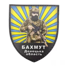 Шеврон Бахмут Донецька область 