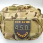 Шеврон Все буде Україна 4.5.0