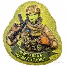 Шеврон Маска Військовий на всю голову