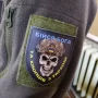 Нашивка Бойся Бога и парней с Украины патриотический