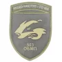 Нашивка ЗСУ 503 ОБМП Якщо наступ - то ми олива