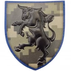Шеврон ЗСУ 43 ОМБр піксель