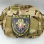 Шеврон Поліція Центральний орган управління