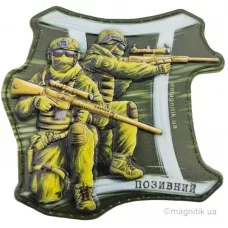 Шеврон серії Знаки зодіаку Близнюки з позивним