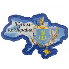 Нашивка Крым - это Украина