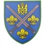 Шеврон ЗСУ 155 окрема механізована бригада 2025