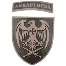 Шеврон ВСУ 39 бригада тактичної авіації Лицарі неба