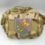 Шеврон ВСУ 118 ОМБр
