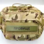 Нагрудний знак з прізвищем ЗСУ олива