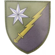 Шеврон ЗСУ 58 ОВ РЕБ