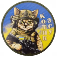 Шеврон Котик ВСУ блакитно-жовтий