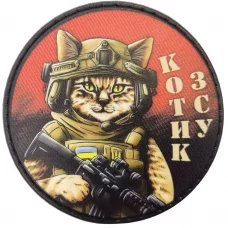 Шеврон Котик ЗСУ червоно-чорний