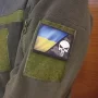 Шеврон Каратель флаг Украины