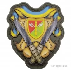 Шеврон 26 ОАБр объемный