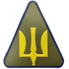  Шеврон Повітряні сили ЗСУ олива