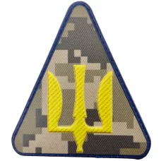  Шеврон Повітряні сили ЗСУ піксель