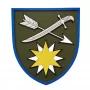 Настенный герб 66 ОМБр большой