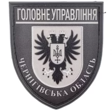 Нашивка Поліція МВС  України Головне управління Чернігівська область польова