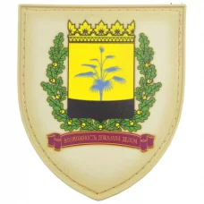 Шеврон Герб Донецкой бласти