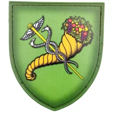 Шеврон Герб города Харькова