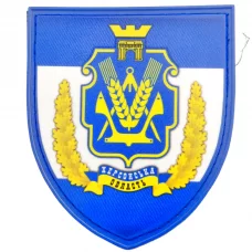 Нашивка Герб Херсонської області