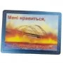 Нашивка Мені нравиться як воно горить