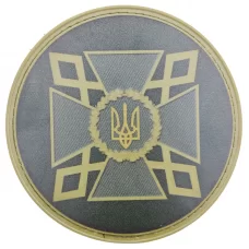  Нашивка Пенитенциарная служба 
