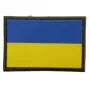 Нарукавный знак флаг Украины олива 30*45 мм