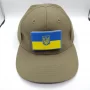 Нашивка Флаг Украины с гербом 50*80 мм