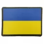 Шеврон флаг Украины олива 50*70 мм