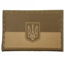 Шеврон флаг Украины олива с гербом 30*45 мм