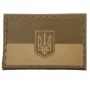 Шеврон флаг Украины олива с гербом 30*45 мм
