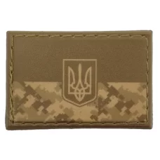 Шеврон прапор України піксель з гербом 30*45 мм