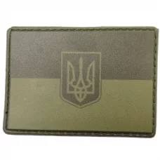 Нашивка флаг Украины с гербом темная олива 50*70 мм