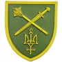 Шеврон ЗСУ ОК Північ
