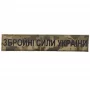 Военный шеврон Вооруженные силы Украины ВСУ пиксель