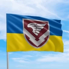 Флаг 232 ОБЗ ДШВ
