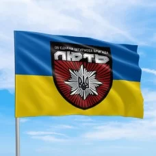 Прапор ОШБр Лють