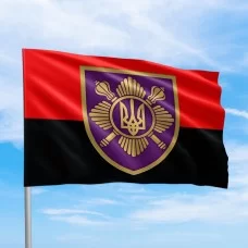 Флаг Окрема президентська бригада