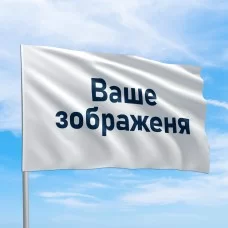 Флаг на заказ с фото или логотипом