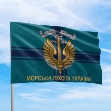 Флаг Морська піхота України