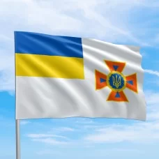 Прапор Державна служба України з надзвичайних ситуацій