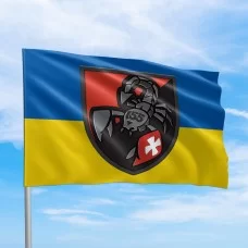Флаг 155 ОМБр