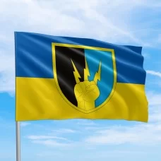 Прапор 76 ОПЗ та РТЗ