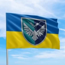 Прапор 319 ОІТ вузол зв'язку