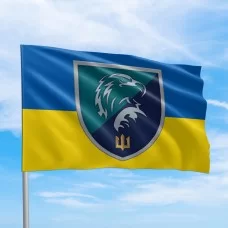 Флаг 426 ОББС